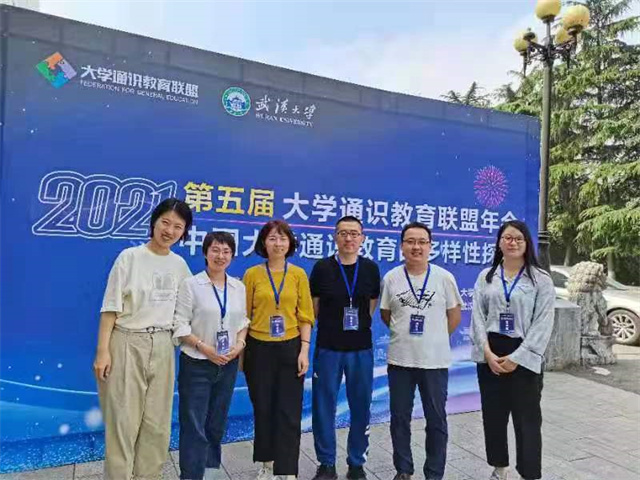 刘婷婷:永不停步的教育修行者