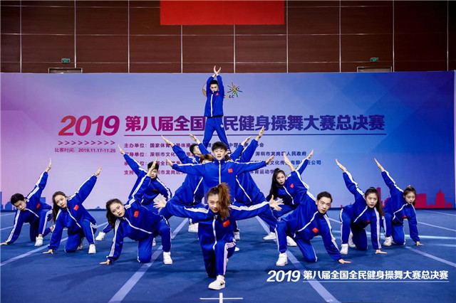 回眸与展望Ⅺ：做拼搏进取的代言人——为校争光的健美操队