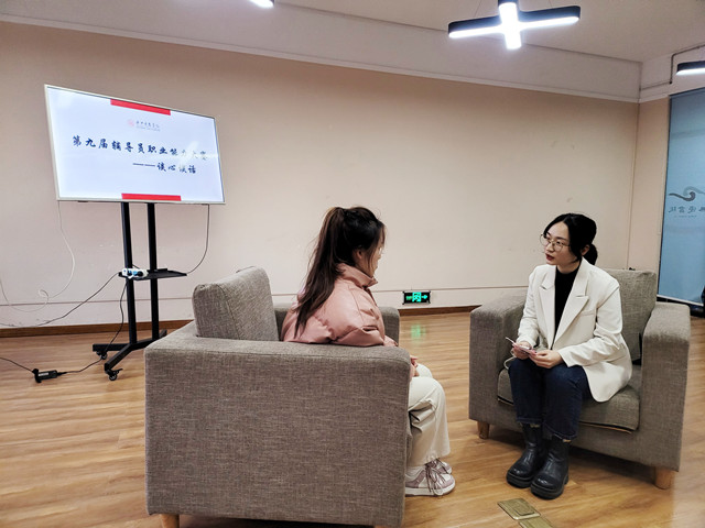 夯实基础 以赛促学——我校举办第九届辅导员职业能力大赛