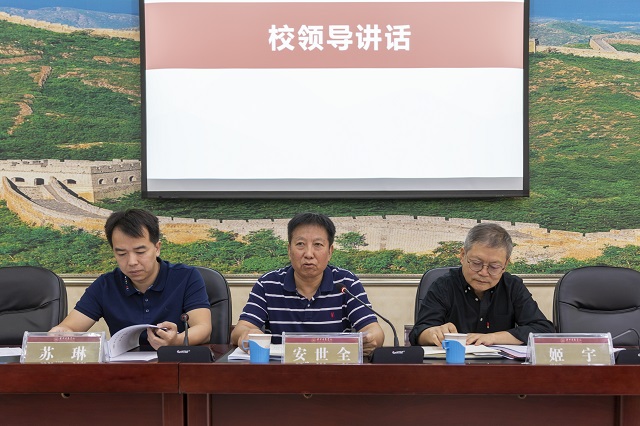 我校召开本科教学工作合格评估推进会