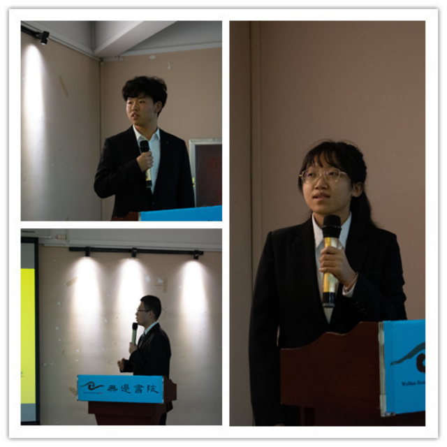 我校启动本年度“世界哲学日”系列活动