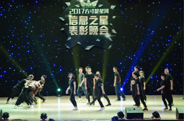 学院出资30余万元重金奖励2017年“信息之星”