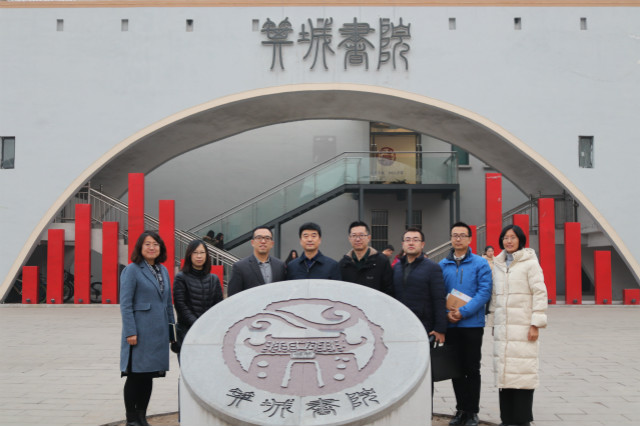 山西省图书馆馆长王建军一行到访书院