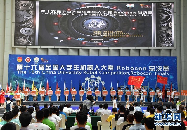 我院机电工程系机器人代表队在全国大赛上取得骄人成绩