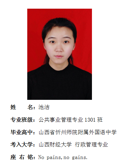 我院2017年考研形势喜人 564名同学达国家线