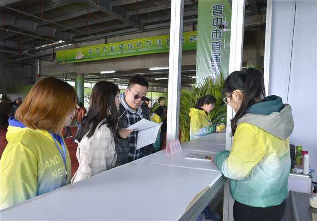 我校108名志愿者倾心助力晋中市首届现代农业博览会