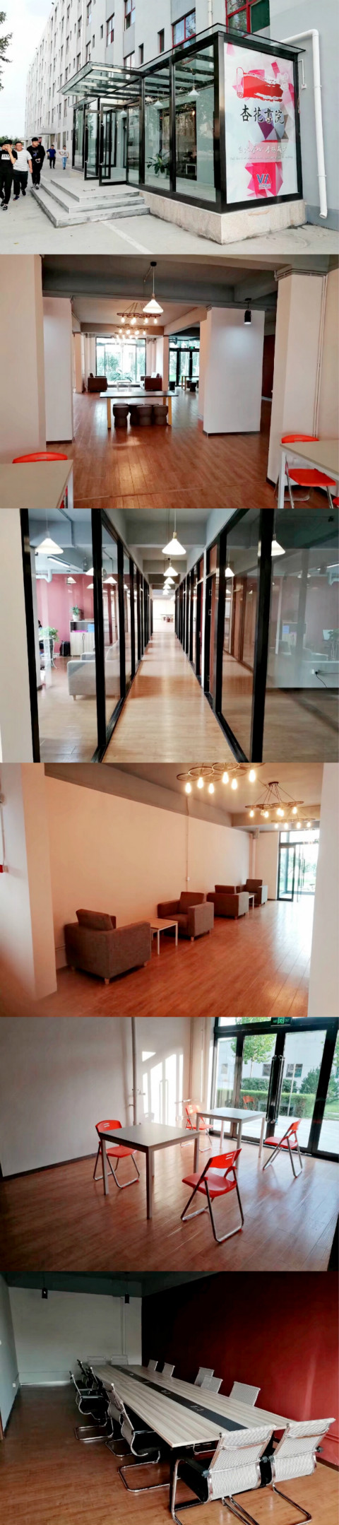【组图】书院新貌 共建美好社区