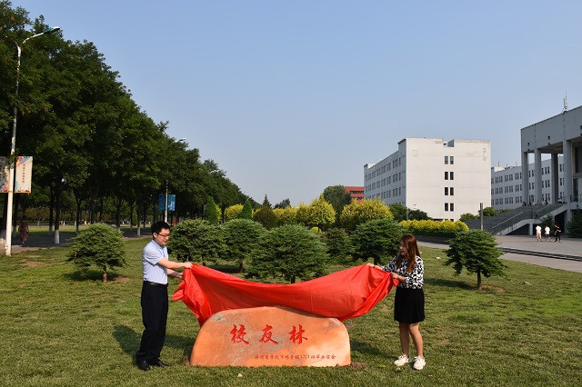 感恩母校!我校2021届毕业生向母校捐赠纪念石