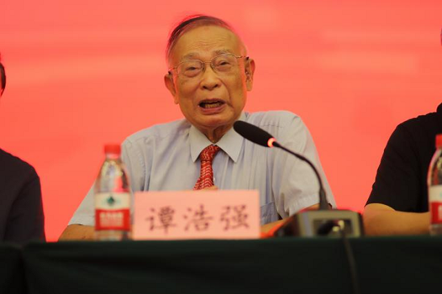 我校成功举办全国高等院校计算机基础教育研究会2023年学术年会