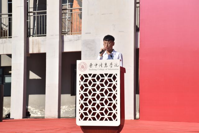 追梦新征程 各学院举办开学典礼迎接新起点
