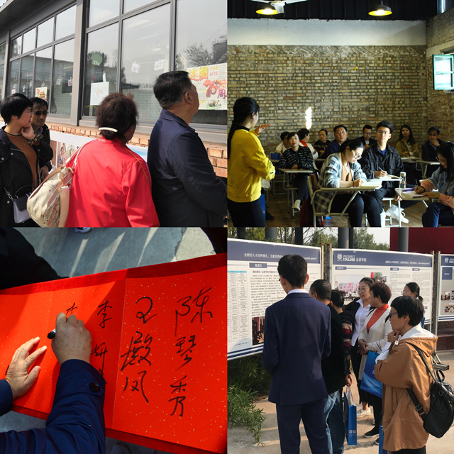 我校2019级荣誉生开学典礼暨远景开放日成功举办