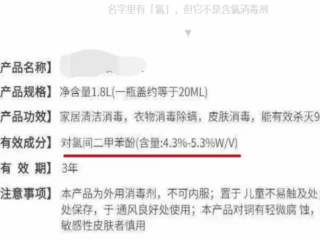 防控疫情之七：宅在家也应注意的消毒问题一次说清