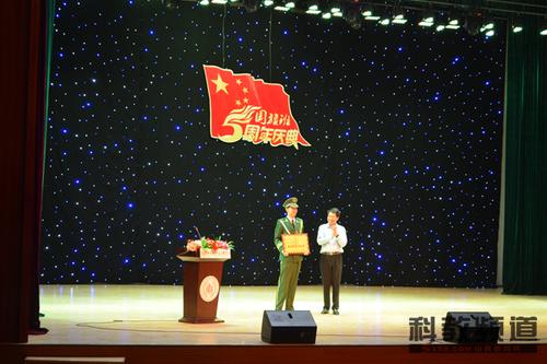 学院国旗班成立五周年庆典隆重举行