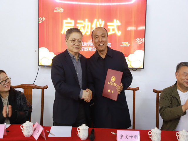 我校在乔家大院挂牌建立实训基地