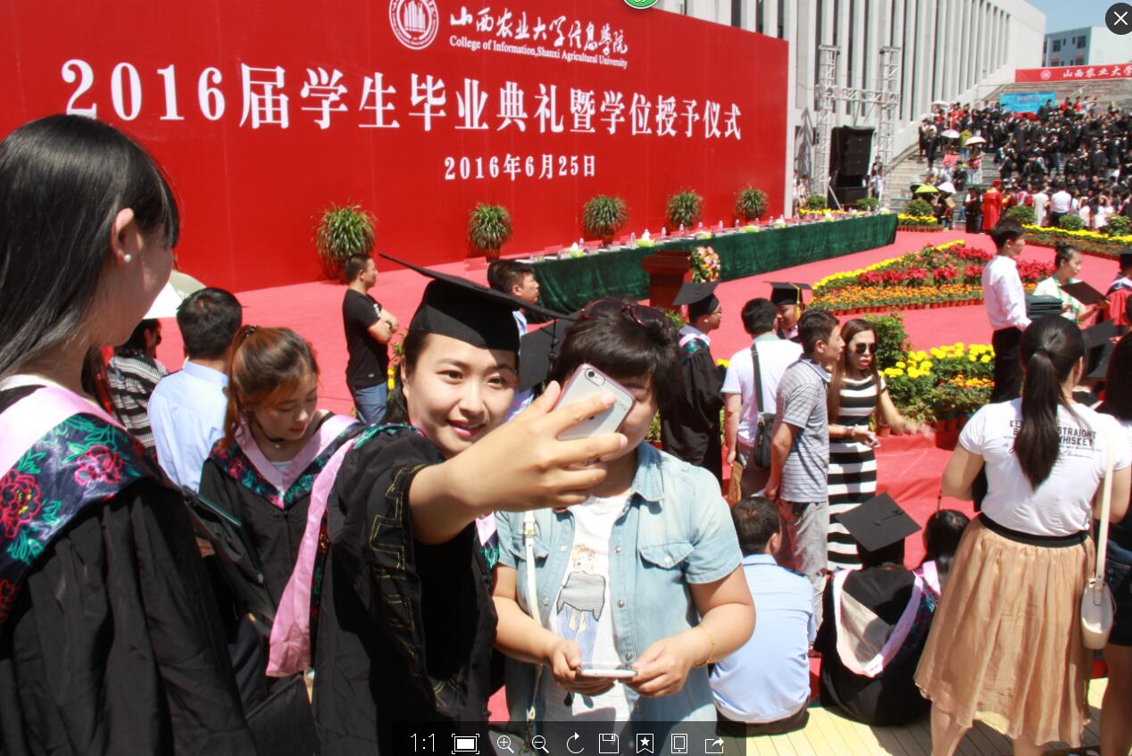 我院隆重举办2016届学生毕业典礼暨学位授予仪式