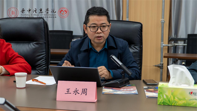 渝晋鲁三校招生工作交流会议顺利召开