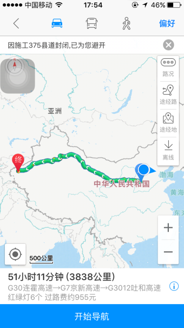 西部计划志愿者写给母校的一封信