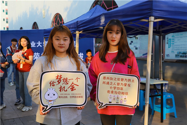相聚信院 4000余名2020级萌新的美好大学生活从这里起步