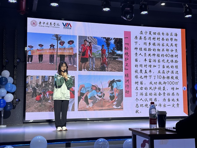 我校师生团队成功晋级中国乡村发展基金会“2023公益未来·大学生就业力实践项目”全国总决赛