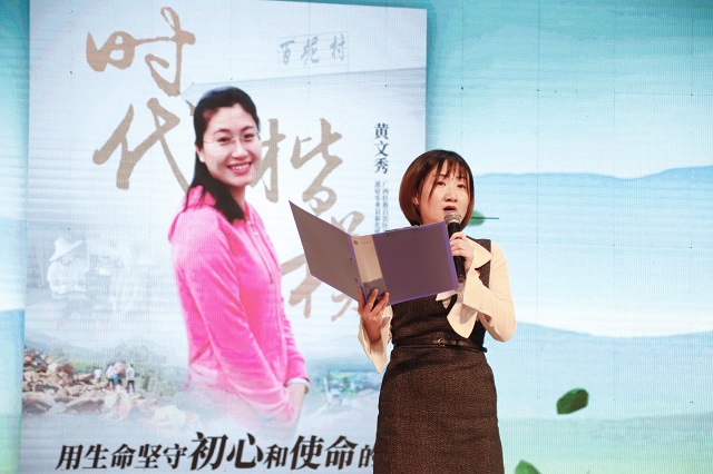 我校700余名师生共同学习“时代楷模”黄文秀同志的先进事迹 奋力走好新时代长征路
