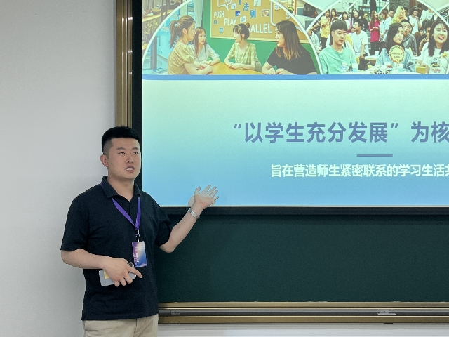 “1+4+1+4+8”我校受邀在第八届海峡两岸暨港澳地区高校现代书院制教育论坛全面发声
