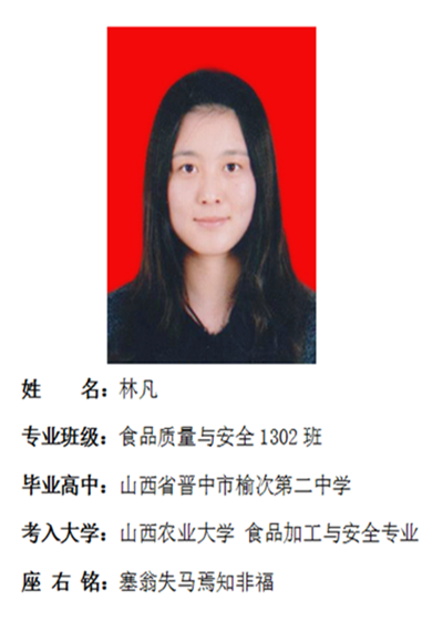 我院2017年考研形势喜人 564名同学达国家线