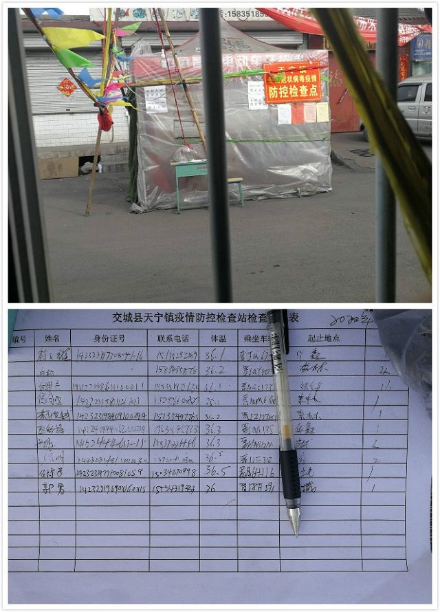 防控疫情之十九:青年志愿者的战“疫”故事