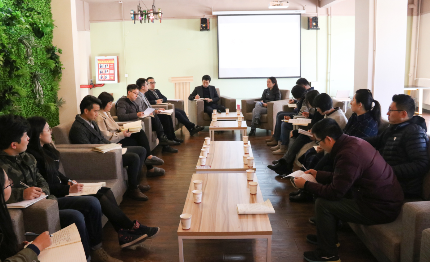 我院召开完满教育期中工作推进会