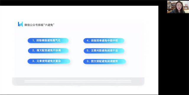 我校与湖北恩施学院展开校际交流新媒体运营创新培训会