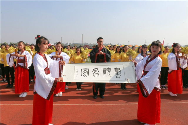 第二届“乌马河杯”书院趣味运动会隆重举行