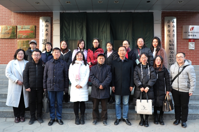 思政部教师赴山西大学商务学院交流学习