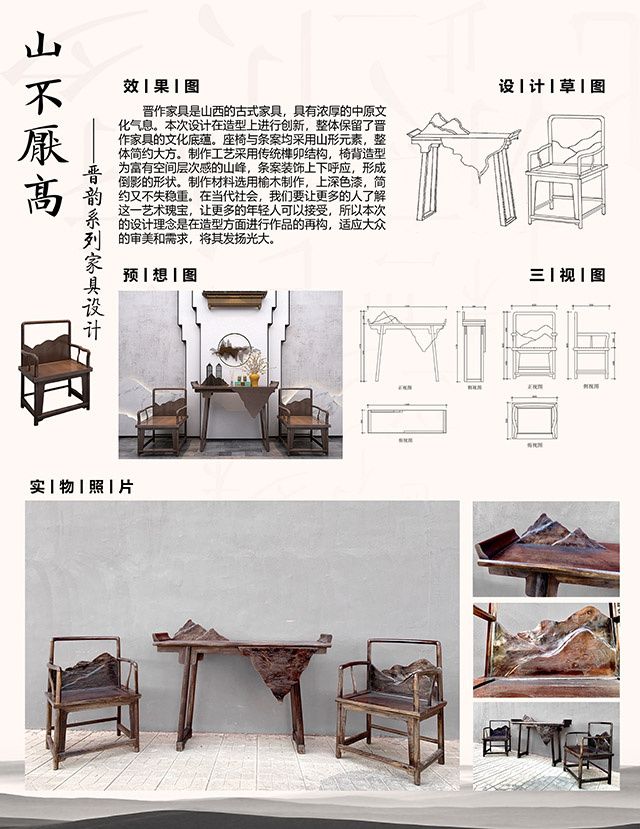 山西民办第一|华北第一所全员书院制大学②:深化产教融合 发挥双院育人优势 助推多元化人才培养