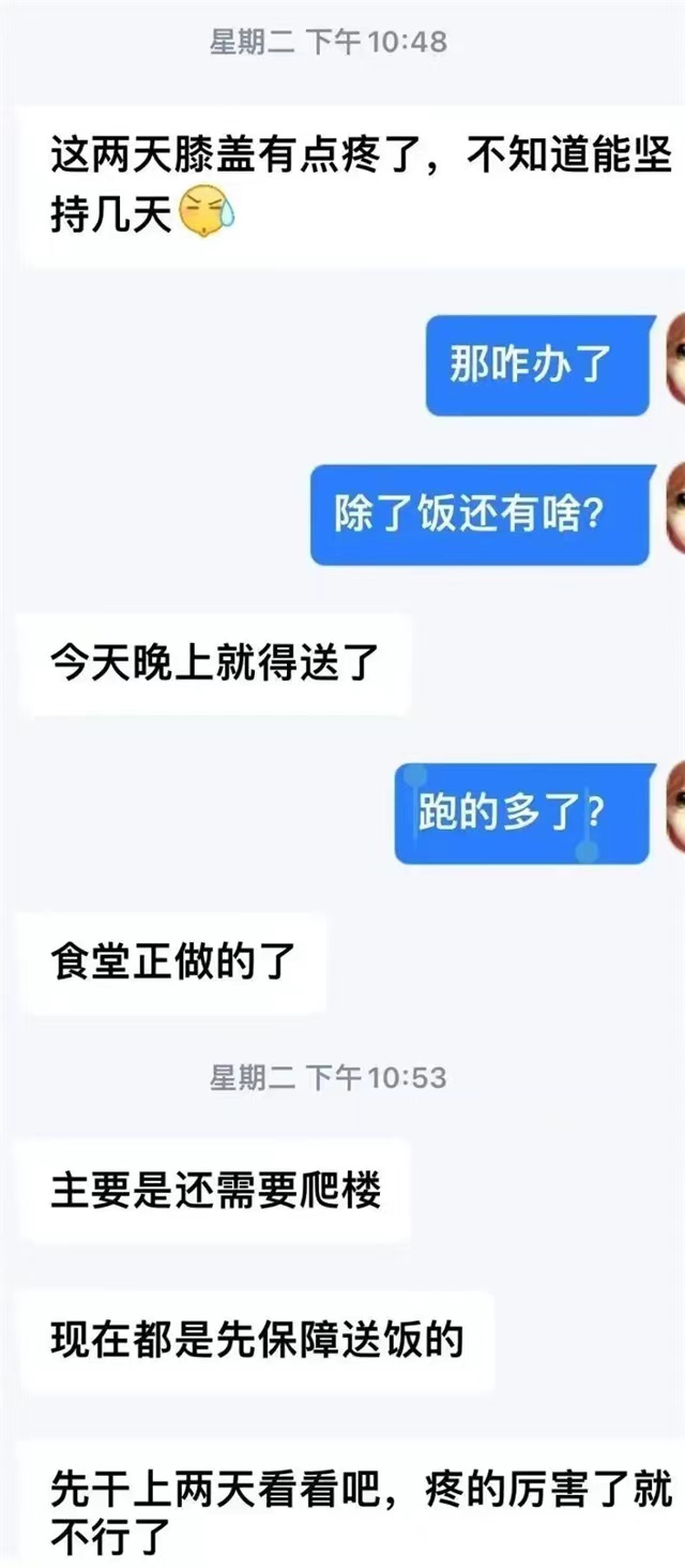 泪目!每个信院人都了不起