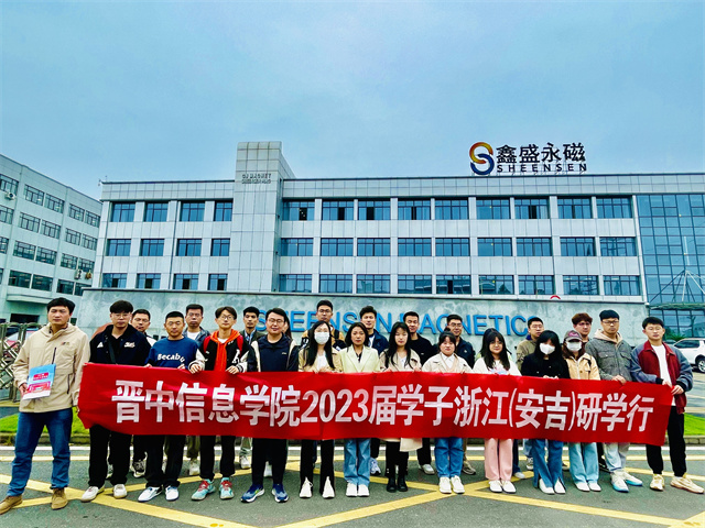 我校组织毕业生赴浙江上门求职