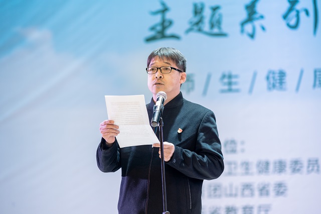 山西省2019年“开展终结结核行动,共建共享健康中国”主题系列活动启动仪式在我校圆满举办