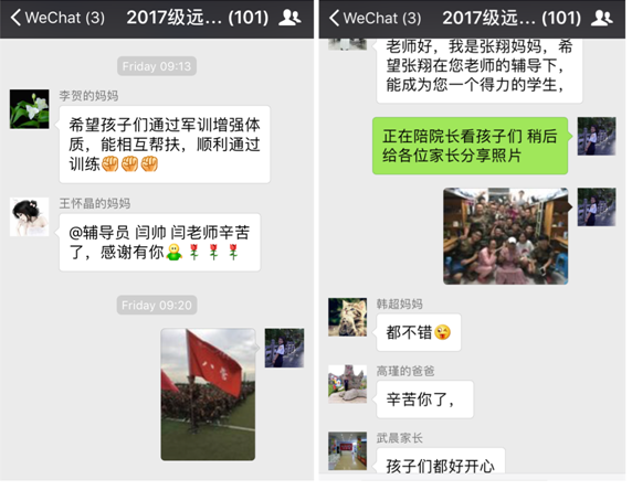 沟通的力量——辅导员，筑起家通向书院的桥梁