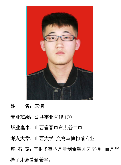 我院2017年考研形势喜人 564名同学达国家线