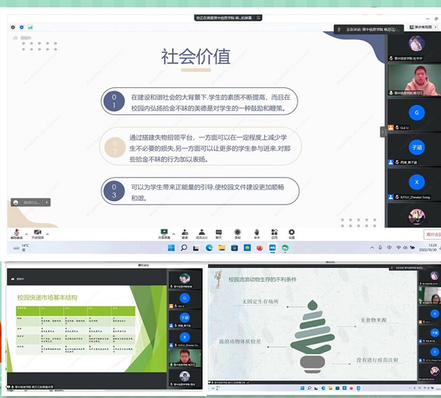 我校师生精彩发声高校跨学科创新课程联盟中期汇报大会