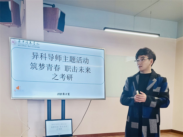 【心声·咱们的异科行】以爱为底色，作念有温度的领航东说念主