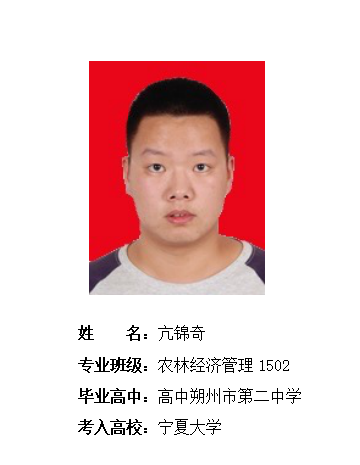 我校2019年考研形势喜人 261名同学被高校录取