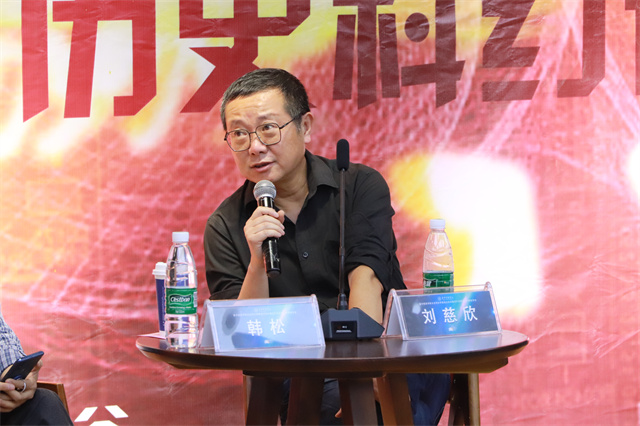 青年学子对话科幻作家刘慈欣:让科幻的未来从乌马河畔出发