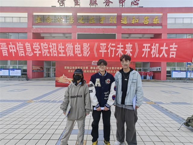 我校首部招生宣传微电影《平行未来》开拍