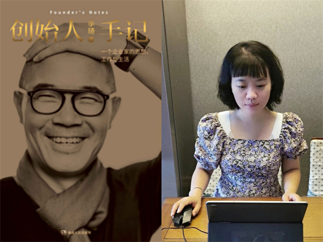 【寻迹大咖·书评】沉浸式阅读 领略大咖的商科精神