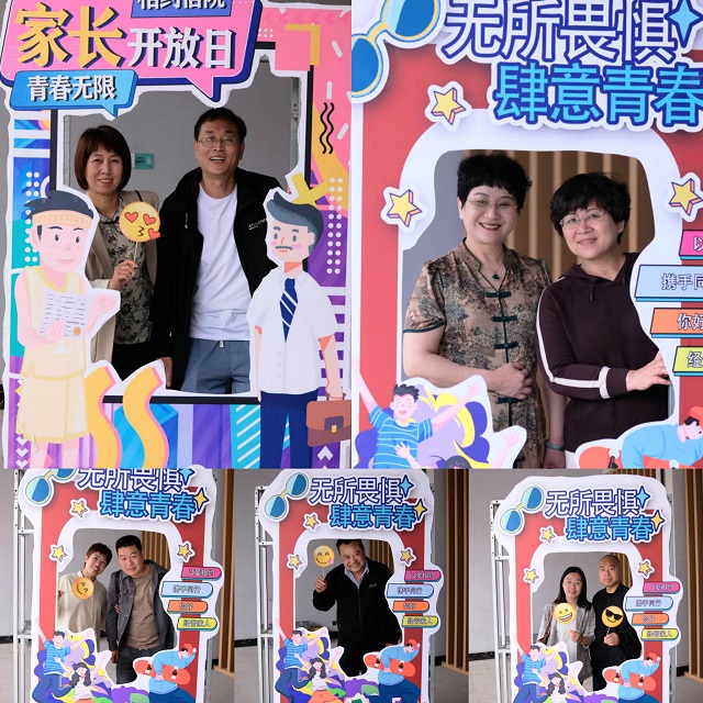 【家长开放日】经济与管理学院携手家长来一场双向奔赴的爱