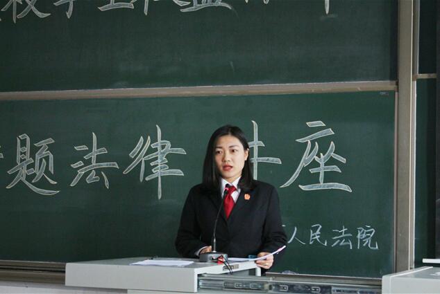 晋中市中院干警为我院师生送来法制大餐