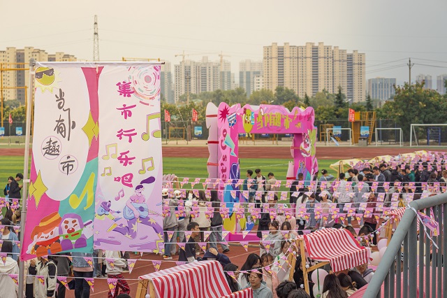 燃度升级!日落音乐集市一键开启趣味校园
