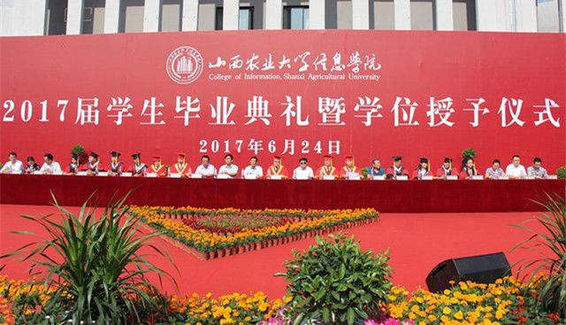 一场难以忘怀的毕业典礼