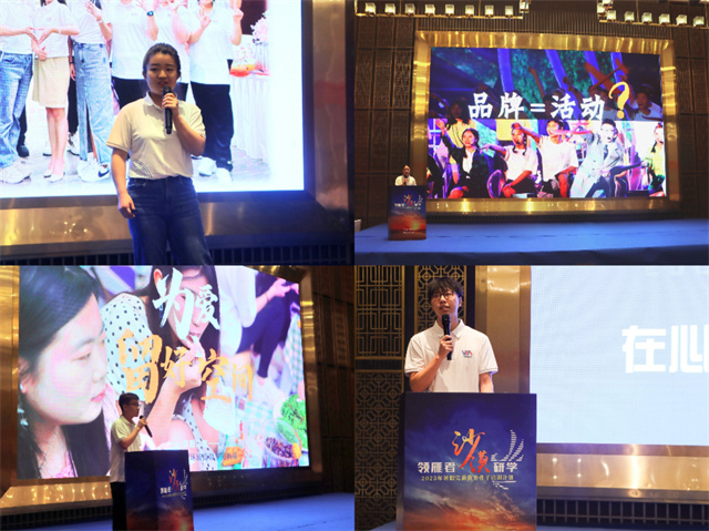 赋能·协同·突破|2023“领雁者·沙漠研学”暑期完满教育骨干培训圆满落幕