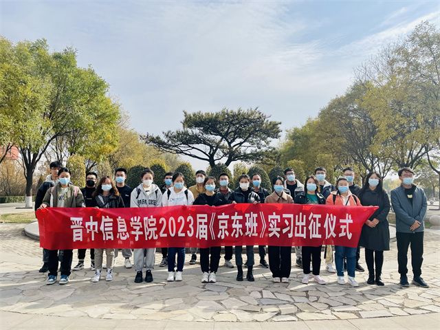 山西民办第一|华北第一所全员书院制大学②:深化产教融合 发挥双院育人优势 助推多元化人才培养