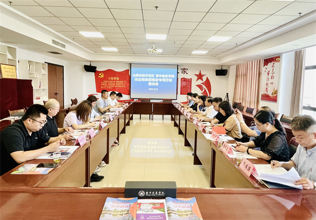 应用型实力高校的创新之路⑤:多措并举助力毕业生高质量充分就业